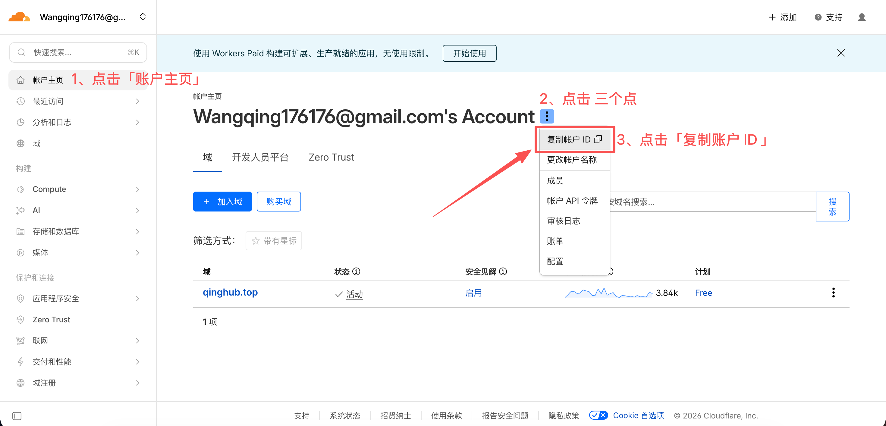 image-20260228下午54257501