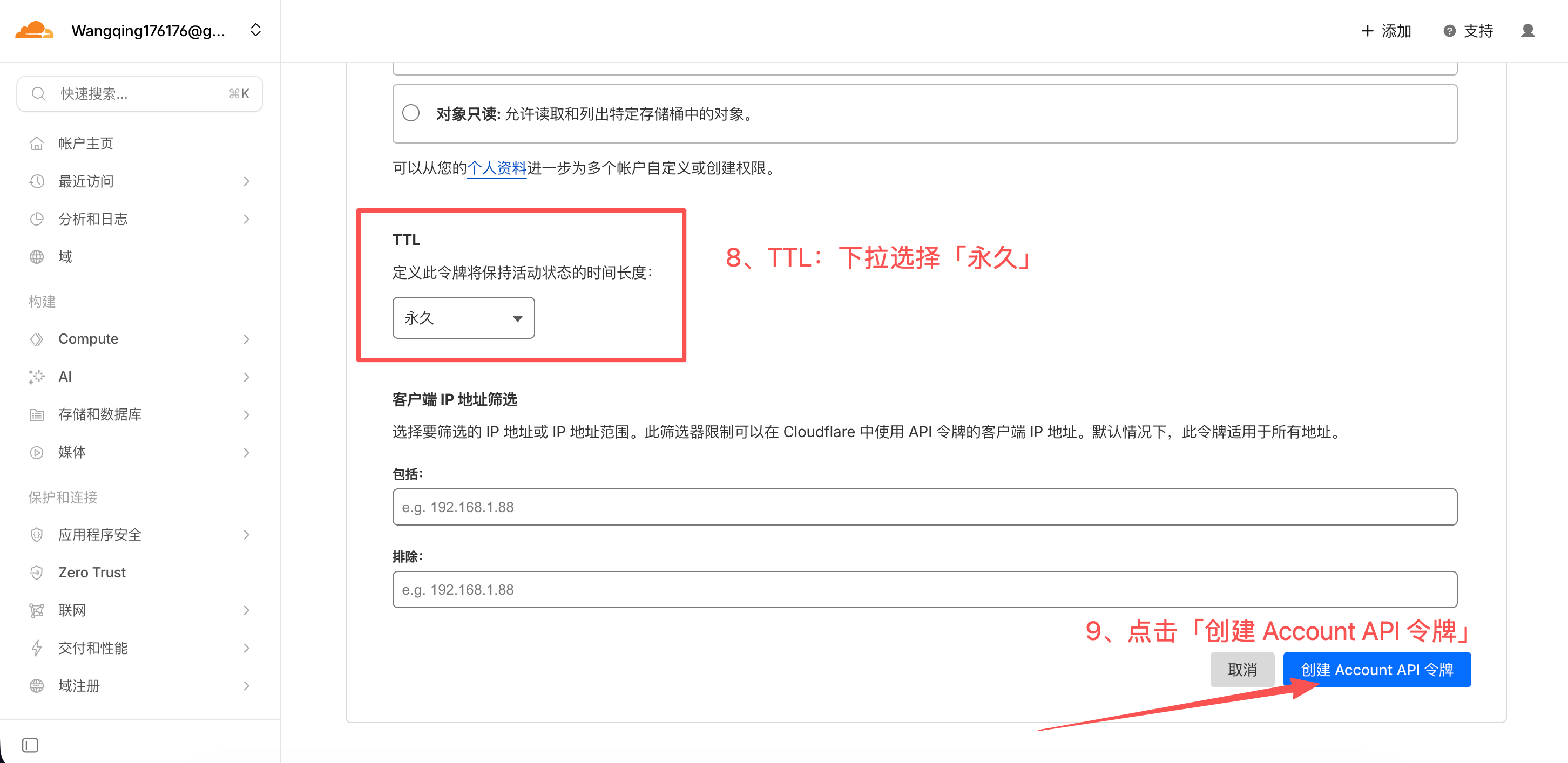 image-20260228下午61149731