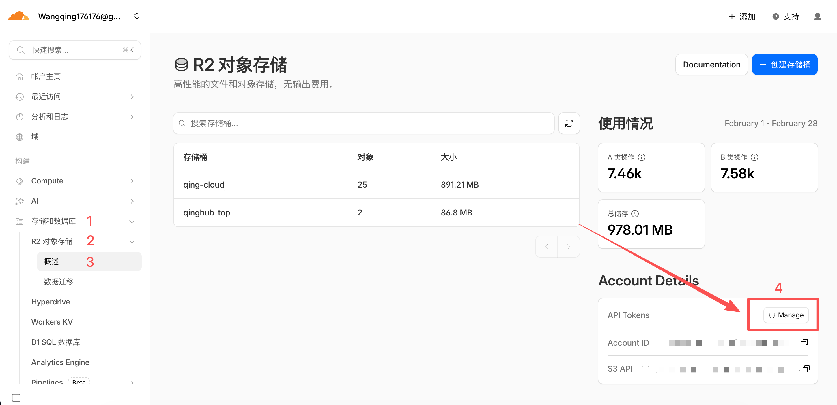 image-20260228下午62344277