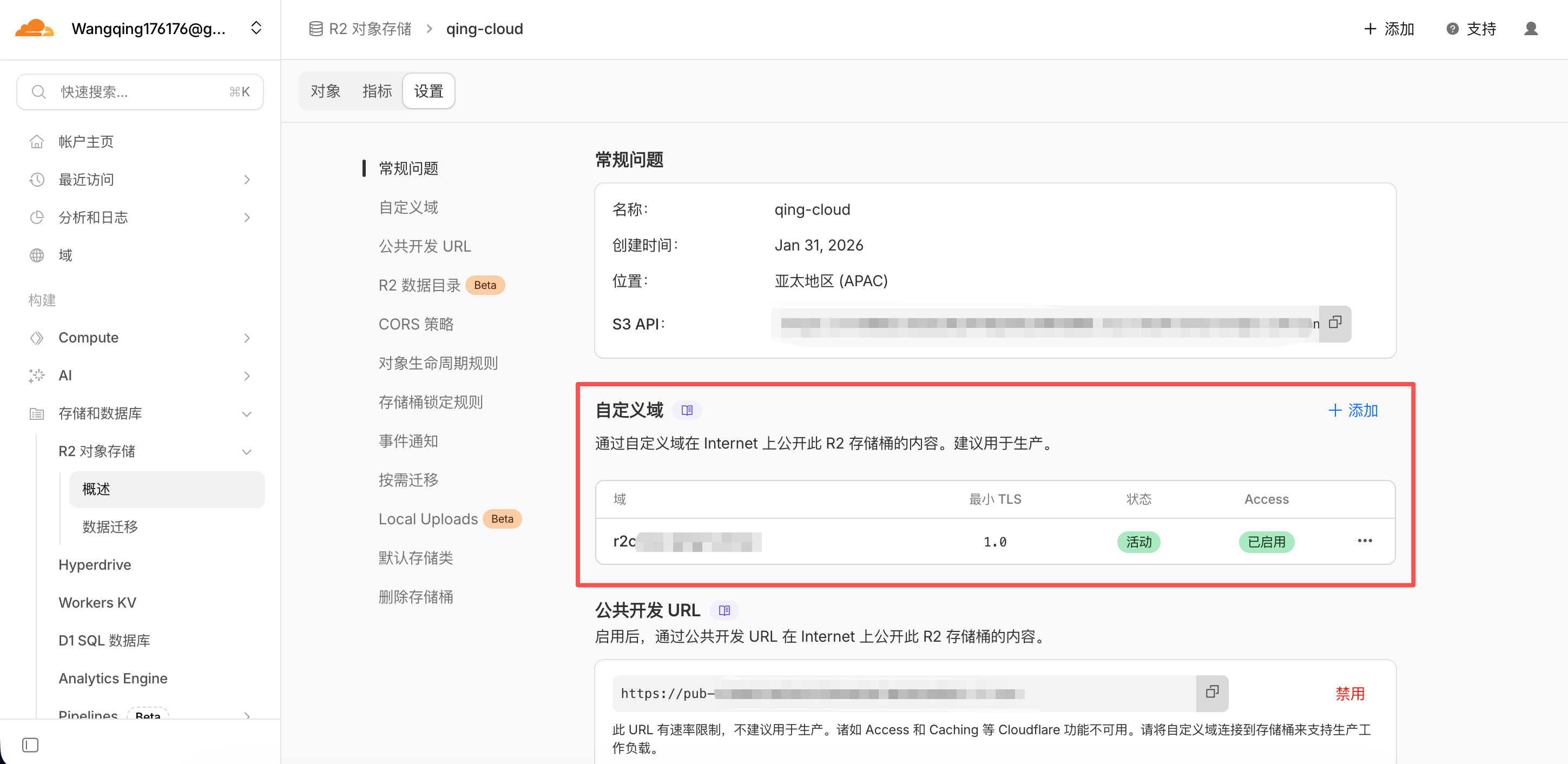 image-20260228下午63220946