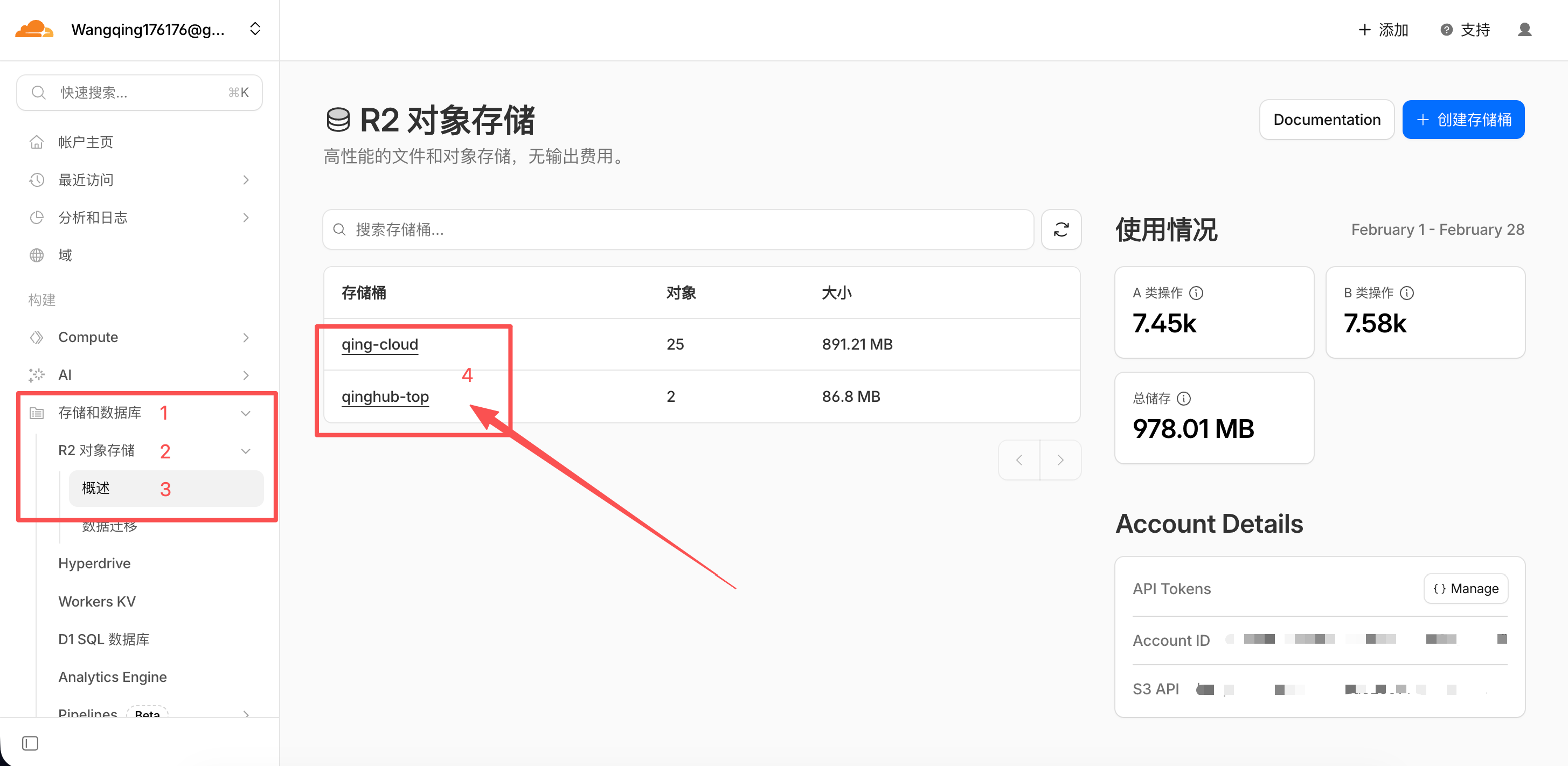 image-20260228下午53546156